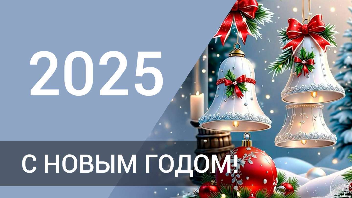 График работы в новогодние праздники